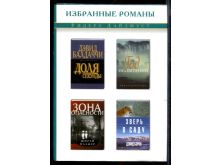 миниатюра