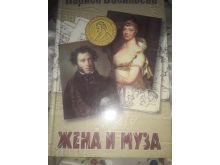 миниатюра
