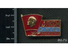 миниатюра