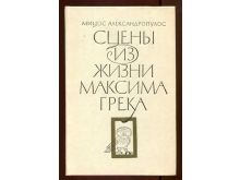 миниатюра