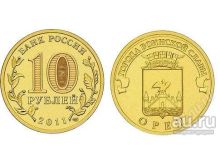 миниатюра