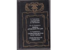 миниатюра