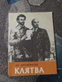 миниатюра