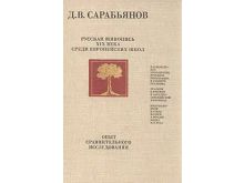 миниатюра