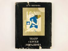 миниатюра