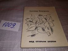 миниатюра