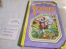 миниатюра