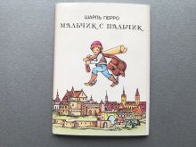 миниатюра