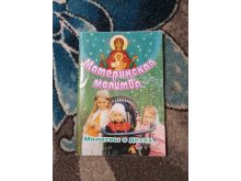 миниатюра