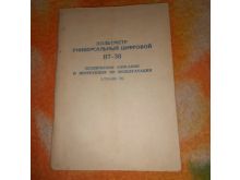 миниатюра