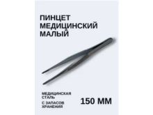 миниатюра