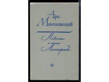 миниатюра