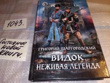 миниатюра