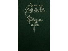 миниатюра