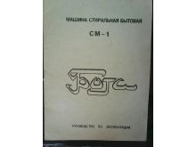 миниатюра