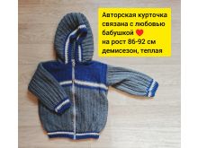 миниатюра