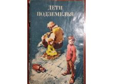 миниатюра