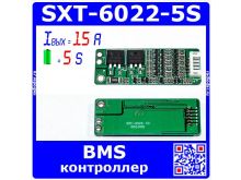 миниатюра