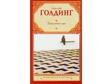 миниатюра