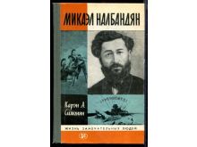 миниатюра