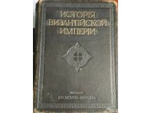 миниатюра