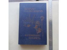 миниатюра