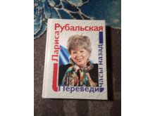 миниатюра