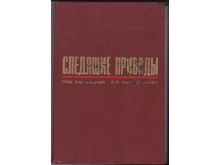 миниатюра