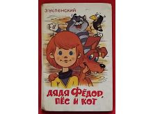 миниатюра