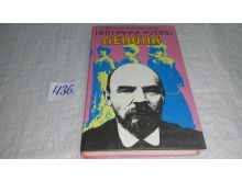 миниатюра