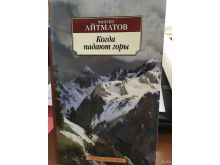 миниатюра