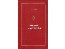 миниатюра