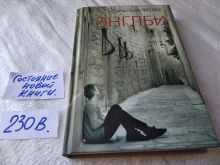 миниатюра