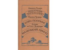 миниатюра