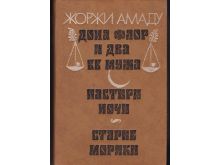 миниатюра