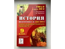 миниатюра