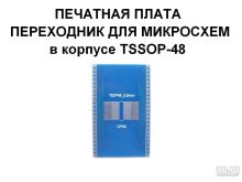 миниатюра