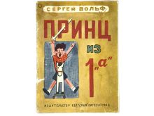 миниатюра