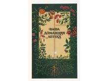 миниатюра