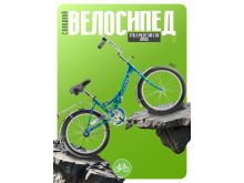 миниатюра