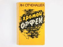 миниатюра