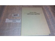 миниатюра
