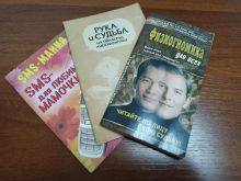 миниатюра