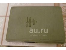 миниатюра