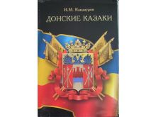 миниатюра