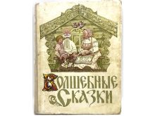 миниатюра