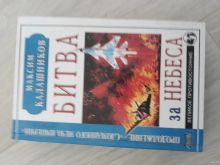 миниатюра