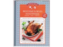 миниатюра