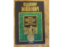 миниатюра