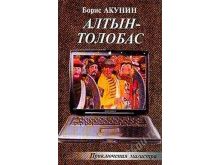 миниатюра